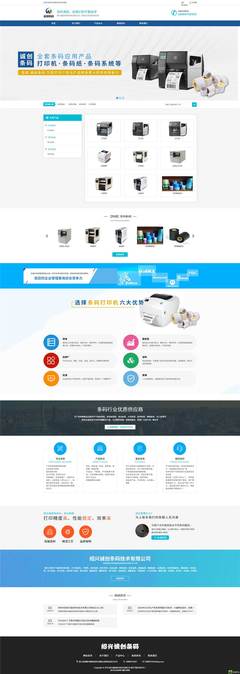 魔方网络案例赏析 近期网站技术服务作品亮点解析