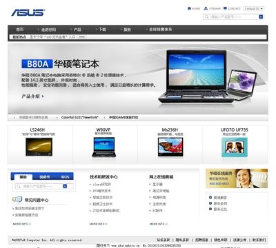专业科技网站图片与技术服务 提升视觉体验与功能实现