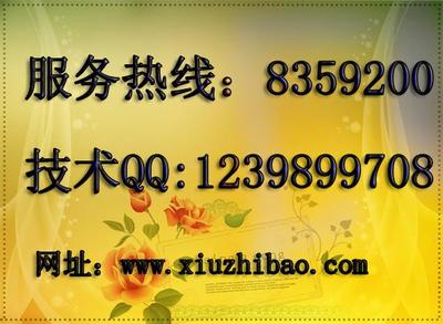临沂苹果电脑双系统重装 专业图解与效果展示