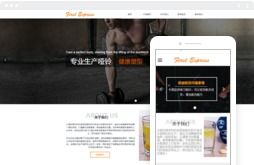 桂林亿星网络科技公司 一站式网站建设与电脑培训服务