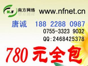 深圳宝安区哪家公司做网站技术好？推荐与选择指南